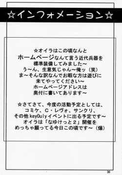 Page 31 of Happy Smile