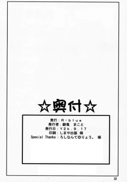 Page 33 of Happy Smile