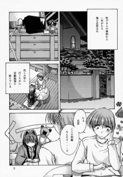 Page 4 of Happy Smile