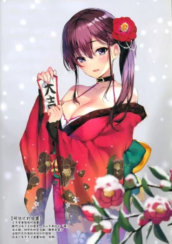 Page 16 of SEX SYMBOLS 3