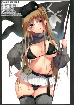 Page 19 of SEX SYMBOLS 3