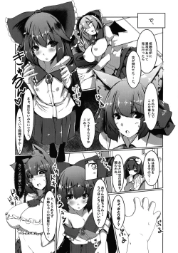 Page 5 of Osewa Shite Shite Orin Onee-chan
