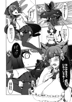 Page 6 of Osewa Shite Shite Orin Onee-chan