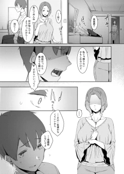 Page 5 of Kakkou no Su