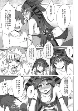 Page 7 of Pikanicle Chord Phase 1