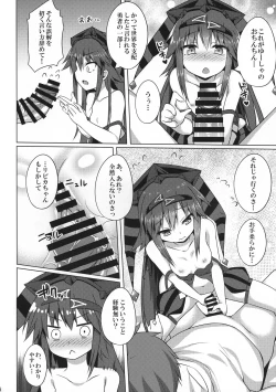 Page 8 of Pikanicle Chord Phase 1