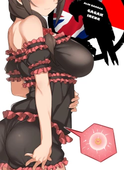 Page 18 of Pajama Party