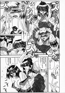 Page 111 of Gin no CosCan~