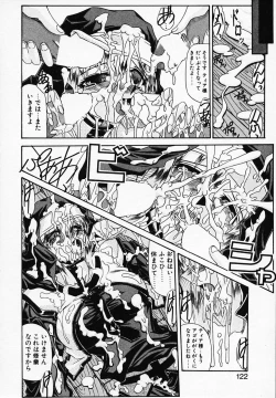 Page 126 of Gin no CosCan~