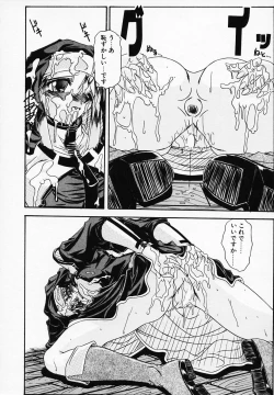 Page 128 of Gin no CosCan~