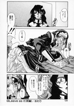 Page 132 of Gin no CosCan~