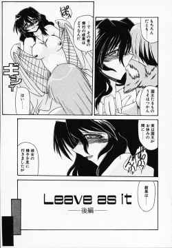 Page 135 of Gin no CosCan~