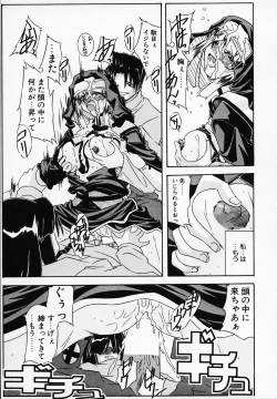 Page 141 of Gin no CosCan~