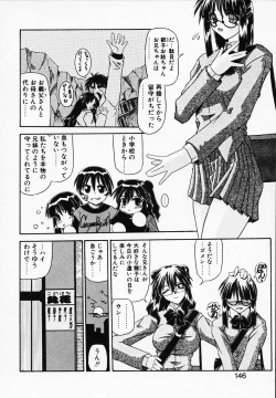 Page 150 of Gin no CosCan~