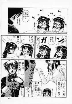 Page 151 of Gin no CosCan~