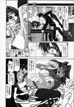 Page 26 of Gin no CosCan~