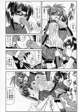 Page 46 of Gin no CosCan~