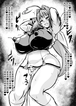 Page 11 of Muv-Kai!!!