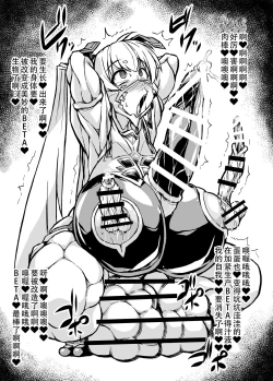 Page 18 of Muv-Kai!!!