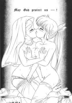 Page 16 of NN Kakubakudan