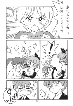 Page 30 of NN Kakubakudan