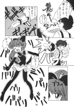 Page 36 of NN Kakubakudan