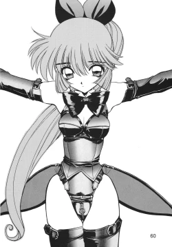 Page 60 of NN Kakubakudan