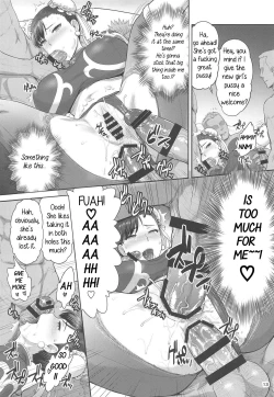 Page 14 of Chun-Li Sousakan Sennyuu Sousa Kiroku Joukan