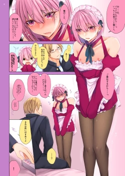 Page 8 of Bishoujo-kun wa Mechakucha Saretai