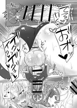 Page 5 of Futanari Matome Hon