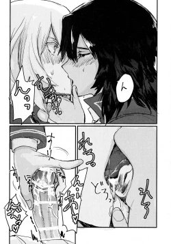 Page 10 of Oshida no Oshibe