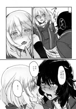 Page 9 of Oshida no Oshibe