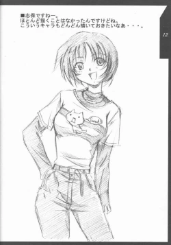 Page 10 of HYBRID-CHILD 12&13