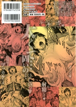 Page 2 of Kyonyuu SousaBitch Order | Yura Big Boobs Investigator - Bitch Order