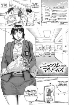 Page 36 of Kyonyuu SousaBitch Order | Yura Big Boobs Investigator - Bitch Order