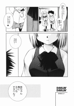 Page 114 of Momo Mitsu Musume