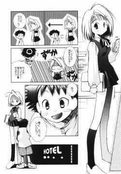Page 115 of Momo Mitsu Musume