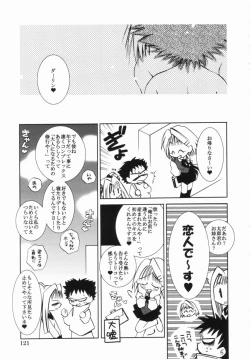 Page 124 of Momo Mitsu Musume