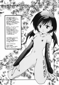 Page 147 of Momo Mitsu Musume