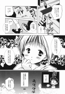 Page 21 of Momo Mitsu Musume
