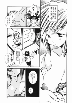 Page 24 of Momo Mitsu Musume