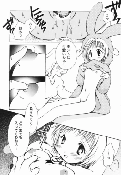 Page 42 of Momo Mitsu Musume