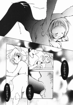 Page 46 of Momo Mitsu Musume