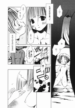 Page 67 of Momo Mitsu Musume
