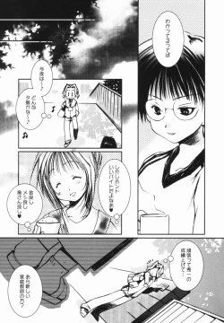 Page 72 of Momo Mitsu Musume