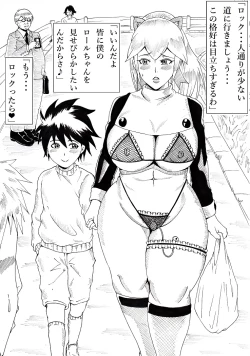 Page 48 of Roll ni Omakase!