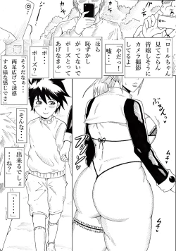 Page 51 of Roll ni Omakase!