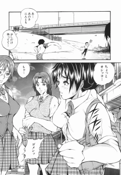 Page 133 of Abnormal