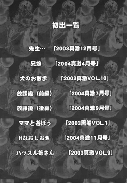 Page 177 of Abnormal