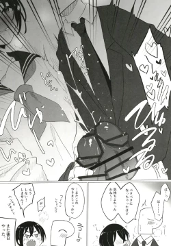 Page 12 of Cinderella Girls Nantaika Josou Mesu Ochi Goudou Sandodema